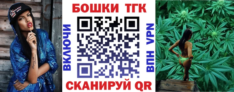 Купить закладку Зеленогорск Канабис  МЕТАДОН  ГАШИШ  Меф  КОКАИН 