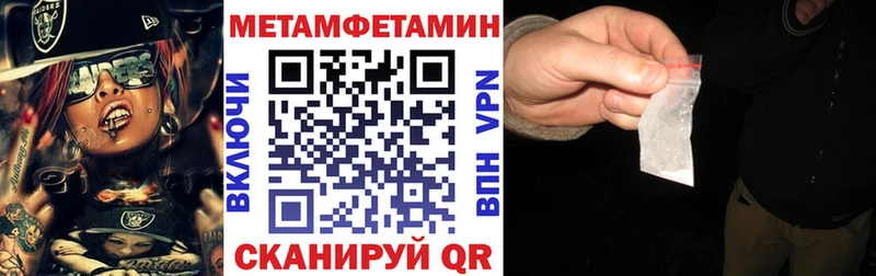 АМФЕТАМИН 98%  даркнет сайт  Зеленогорск 