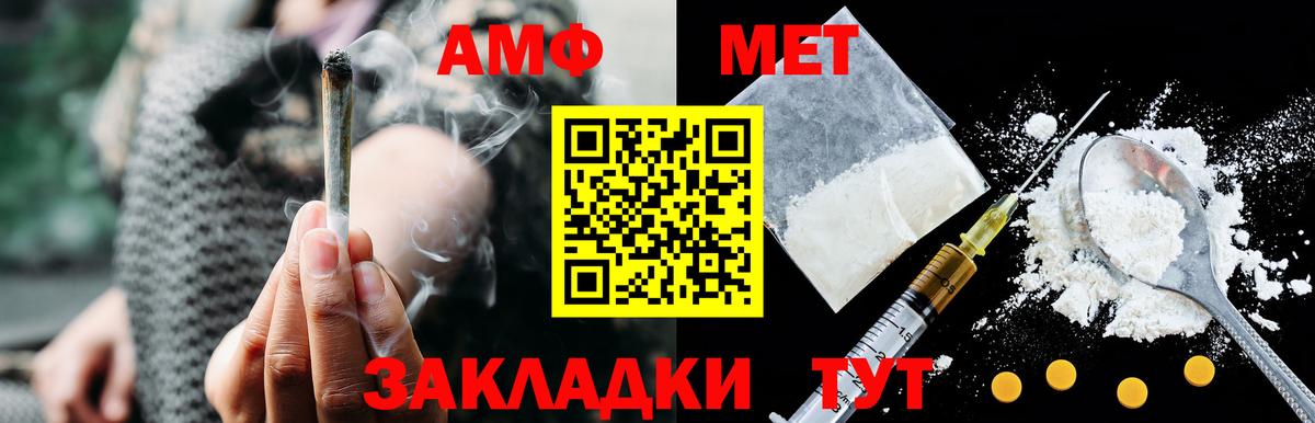 АМФ 98%  это какой сайт  АМФЕТАМИН  Зеленогорск  Вход с VPN 