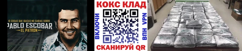 Cocaine 97%  где купить наркоту  Зеленогорск 