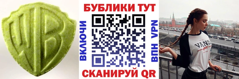 Экстази mix  сколько стоит  Зеленогорск 