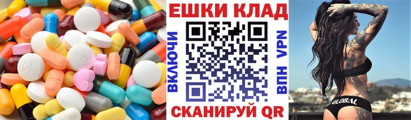 Экстази MDMA Зеленогорск