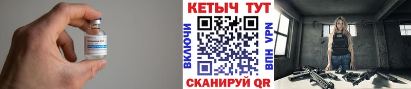 купить наркотик  Зеленогорск  КЕТАМИН ketamine 