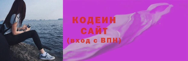 мескалин Абинск