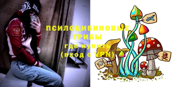 таблы Абаза