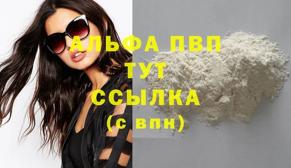 а пвп мука Алзамай