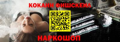 мефедрон VHQ Когалым