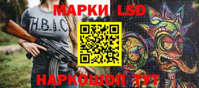 PSILOCYBIN Гай