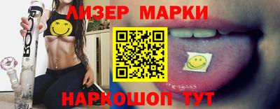 PSILOCYBIN Гай