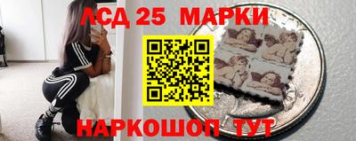 PSILOCYBIN Гай