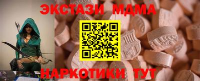 героин Гатчина