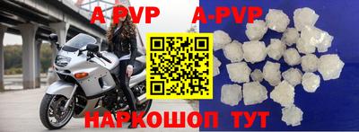 ALPHA PVP Гагарин