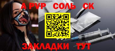 ALPHA PVP Гагарин