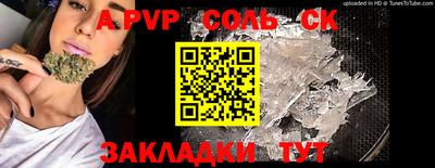 ALPHA PVP Гагарин