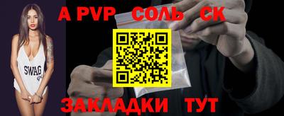 ALPHA PVP Гагарин