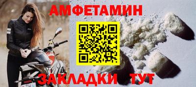ALPHA PVP Гагарин