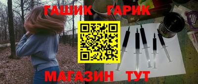 героин Гатчина