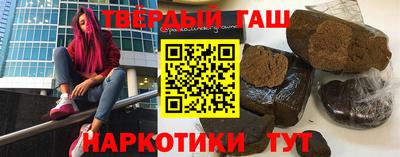 героин Гатчина