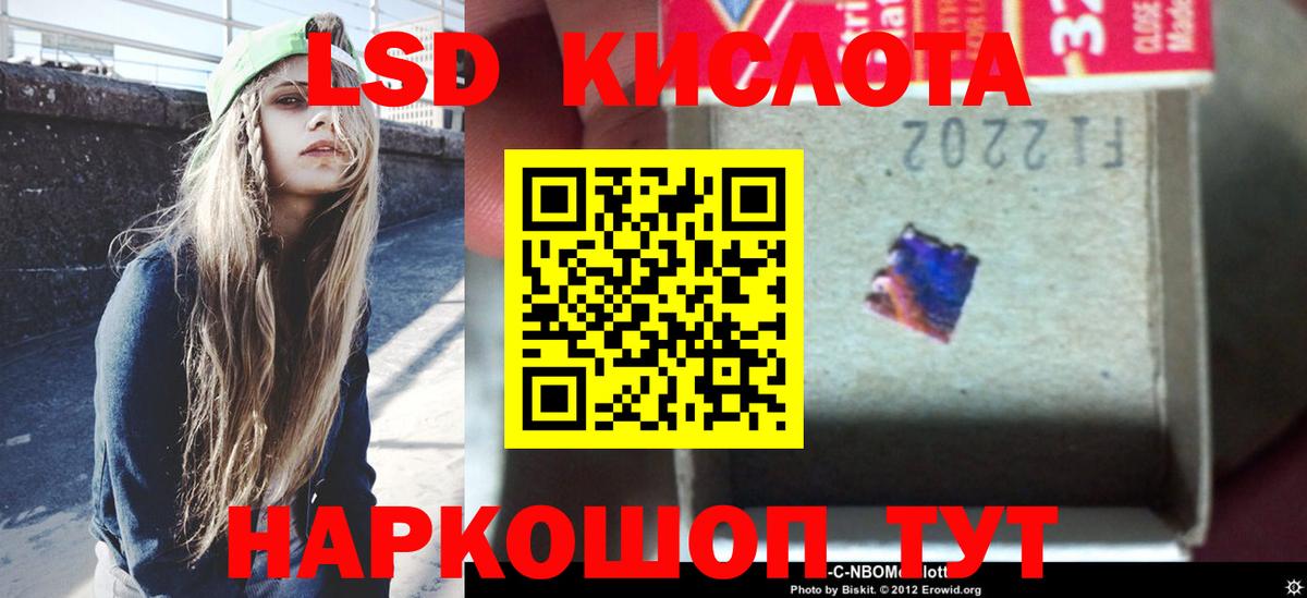 ГАШИШ  Вход с VPN  Зеленогорск  Кокаин  LSD-25  МЕФ   А ПВП СОЛЬ   ГАШ 