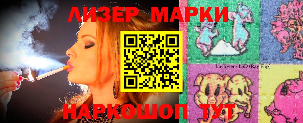 Зеленогорск  LSD-25 экстази кислота  LSD-25 экстази ecstasy  Вход с VPN 