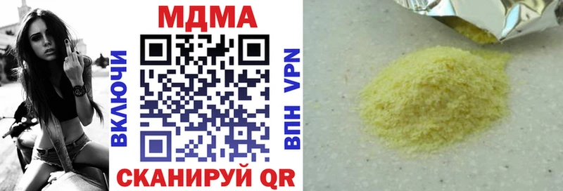 MDMA молли  цена   Зеленогорск 