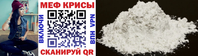 blacksprut онион  где найти наркотики  Зеленогорск  МЕФ VHQ 