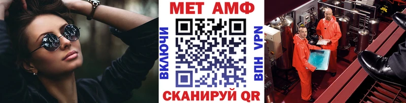Метамфетамин винт купить цена MEGA маркетплейс Зеленогорск