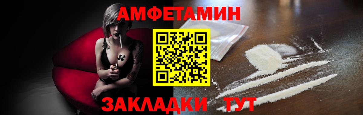 Зеленогорск  Метамфетамин мет  Метамфетамин  Вход с VPN  Метамфетамин мет 