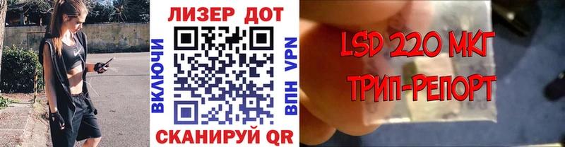 Марки N-bome 1,5мг Зеленогорск
