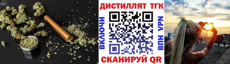 Дистиллят ТГК вейп  мега рабочий сайт  Зеленогорск 