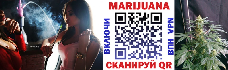 МАРИХУАНА семена  купить закладку  Зеленогорск 