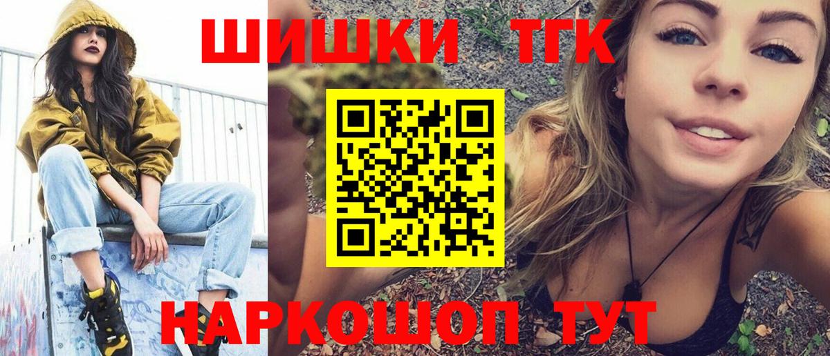 Бошки марихуана конопля  Вход с VPN  Канабис VHQ  Зеленогорск  Шишки марихуана марихуана 